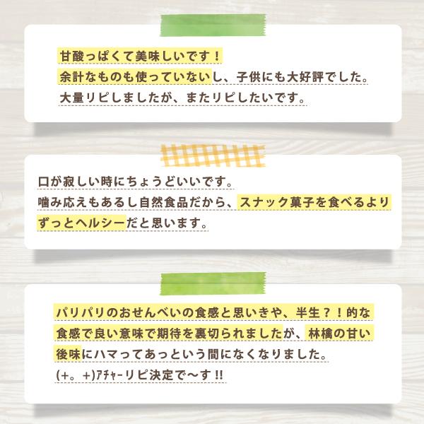 りんご 送料無料 しないりんご ふじ200g 青森県産 林檎 砂糖不使用 ドライフルーツ 乾燥りんご 果物 食べ物 ヨーグルト 無添加 プレゼント ギフト 宅配便