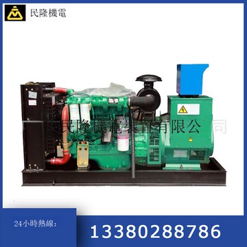 免運 公司貨 柴油發電機組 30kw100KW玉柴柴油發電機組出口型靜音式開架式全銅無刷電力電源 可開發票 全館五折 工廠現貨直銷 新品特價d11222