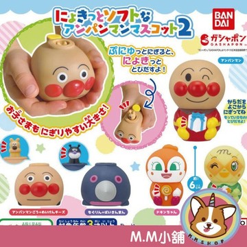 【M.M小舖】『現貨』 BANDAI 轉蛋 扭蛋 麵包超人捏捏軟膠公仔P2 2 麵包超人 捏捏 軟膠 公仔 全5款