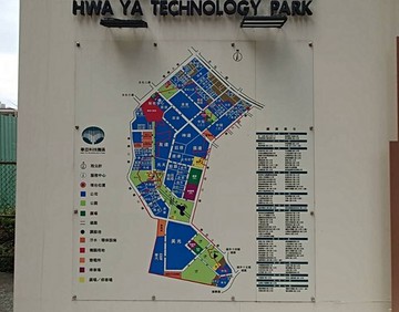 【華亞科技園區】25米路乙工  企業總部首選｜桃園市龜山區華亞段