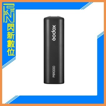Godox 神牛 PB1000 機頂閃光燈 手把(另購對應線材)公司貨