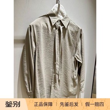 6折！Lemaire 25秋冬 泥土色/瀝青/深棕 干絲飄帶小領帶中長襯衫