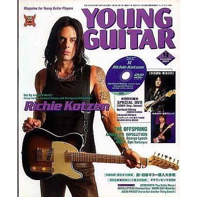 中古ヤングギター 付録付)YOUNG GUITAR 2004年9月号 ヤング・ギター