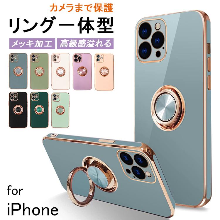 iPhone14 ケース iPhone14 Pro ケース 14 Plus iPhone13 ケース リング付き iPhone11 iPhone12  ケース iPhone SE3 XR XS 87 iPhone 13 12 mini Pro Max ケース 通販 LINEポイント最大0.5%GET  LINEショッピング