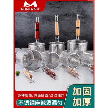 不銹鋼漏勺煮面漏網商用麻辣燙過濾網撈面勺笊籬燙菜簍大漏勺粉籬