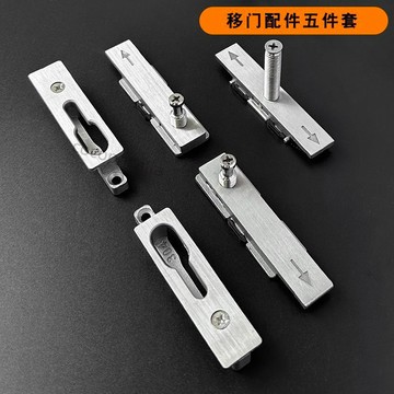 【台灣精品】廚房推拉門鉤鎖座子T釘重型平移門鎖扣條形鎖五金304不鏽鋼螺絲鉤
