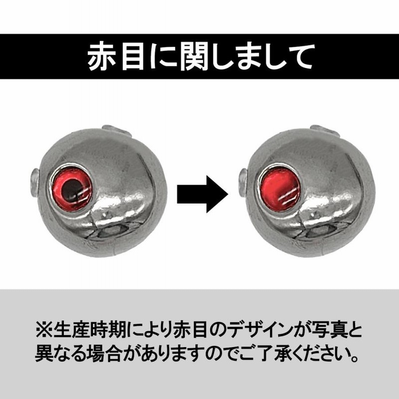 タングステン タイラバ用ヘッド 120g 150g 単品 黒目 赤目 緑目