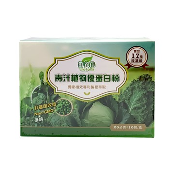 鮮養佳 青汁植物優蛋白粉200g(20g*10包)