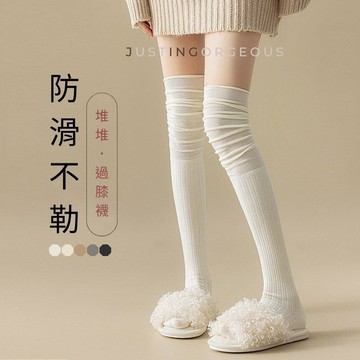 4色♥️現貨秒出【JinG】泡泡過膝堆堆襪♥️針織襪 長襪 膝上襪 高筒襪 過膝襪 大腿襪 女襪子 泡泡襪