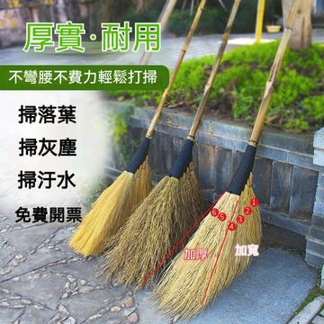 統編發票 手工大掃把竹掃把家用庭院掃把笤帚車間專用鐵掃帚戶外院子大掃帚 掃把 大掃把 大型掃把 掃馬路 掃院子 掃落葉