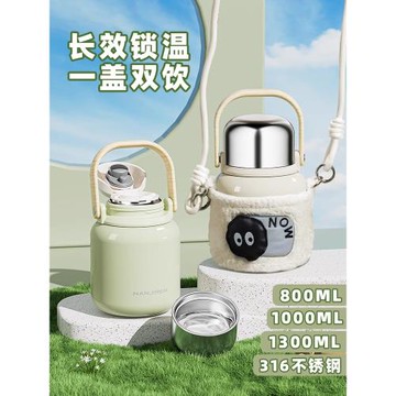 大容量保溫杯女生高顏值大肚水杯子學生上學專用不銹鋼拎壺新款冬