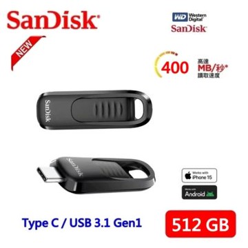 SanDisk 512GB Ultra Slider Type-C 隨身碟