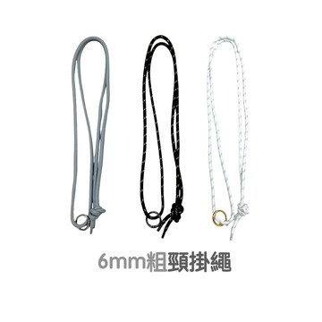 韓版手機掛繩 頸掛繩 掛繩 手機掛繩 手機掛脖繩 掛脖繩 頸繩 手機繩 手機背繩 背繩 肩背繩 手機肩背繩 肩背繩手機