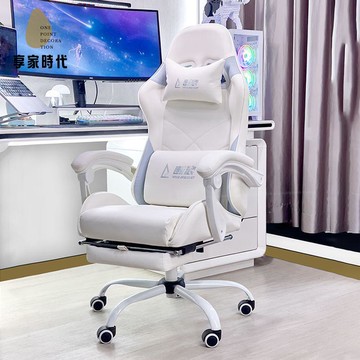 現貨免運！電競椅 電腦椅 沙發椅 躺椅 八九間E1斷浪電競椅宿舍學生可躺游戲椅久坐舒適電腦椅主播網紅 八折下殺 特價出 可開發票