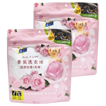 白蘭 香氛洗衣球 23顆 澄淨玫瑰 + 青檸  230g  2個