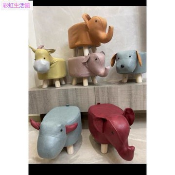 可愛動物造型椅 速實木動物小椅子兒童椅 家用矮凳 時尚換鞋凳 兒童卡通凳 動物凳