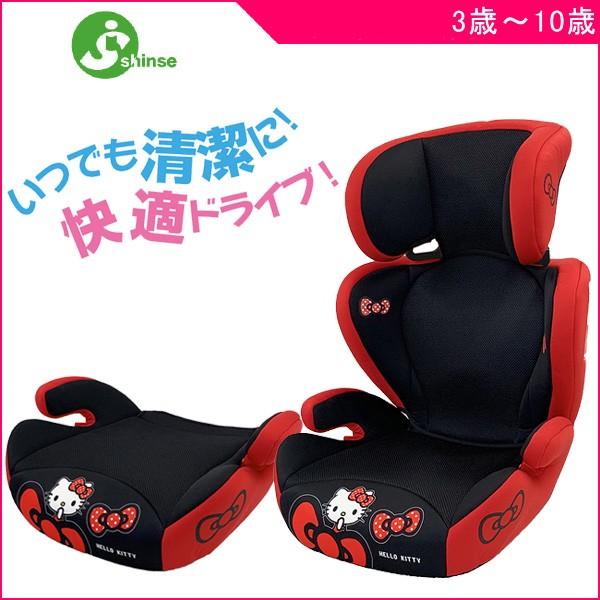 チャイルドシート ジョイトリップ エッグショック GH コンビ combi　ジュニアシート 赤ちゃん 子供 買い替え 里帰り 一部地域送料無料 里帰り 帰省 - 3