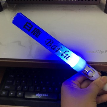 【繁體字/英文】客製化 加油棒 應援棒 音樂節演唱會 發光手環 粉絲應援物 明星周邊定製訂製