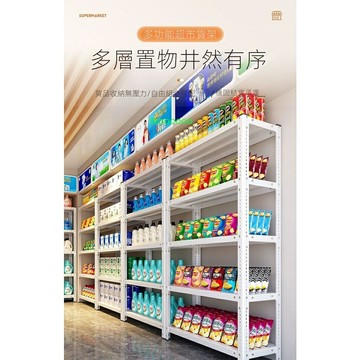 超市貨架 家用角鋼儲物架 陽台置物架 多層落地倉庫展示架 倉儲鐵架子 雜物架 快遞貨架