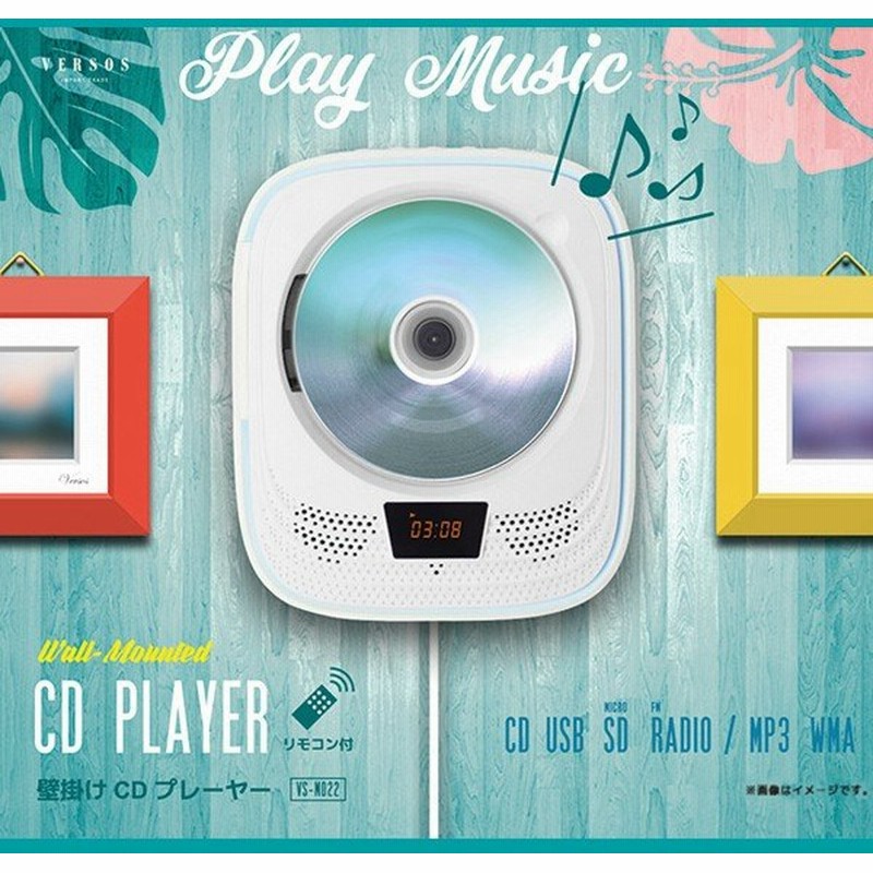 Cdプレーヤー 壁掛けcdプレーヤー Cd プレイヤー Cdプレイヤー 壁掛け Usb Sd Fmラジオ ラジオ 壁掛け式 音楽 リモコン Vs M022 通販 Lineポイント最大0 5 Get Lineショッピング