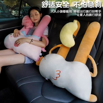卡通趴姿車載抱枕汽車護腰靠墊兒童成人睡覺休息防勒脖子側睡靠枕