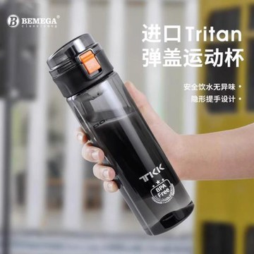英國Bemega兒童上學專用水杯學生女生運動水杯tritan防摔隨手杯子