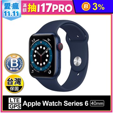 (B級福利品)【Apple】WatchSeries6(GPS+LTE)40mm