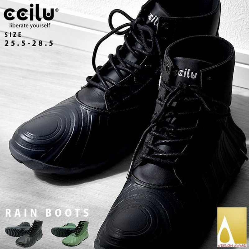 リッチ 後方 設計 レイン ブーツ メンズ 安い Dh Movies Jp