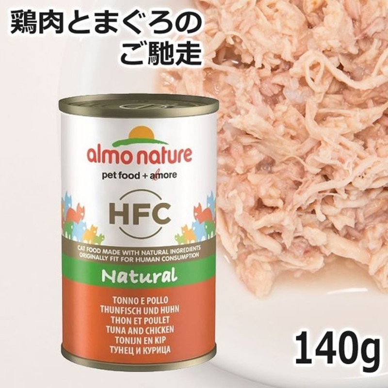 キャネット 魚正まぐろと白身魚160ｇ×3 キャットフード ウエット 缶詰 最大40%OFFクーポン