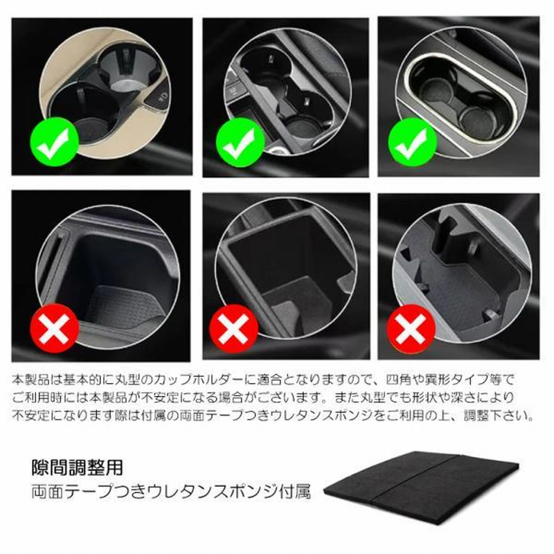 【配布終了につきレア】【3個セット】NewJeans カップホルダー付カップ Z34系 前期/後期 フェアレディZ 2in1 カップホルダー/ドリンク
