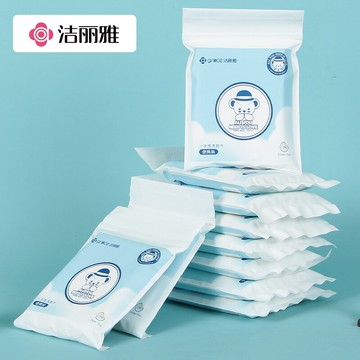 潔麗雅一次性洗臉巾干濕兩用外出便攜裝潔面巾10片/包