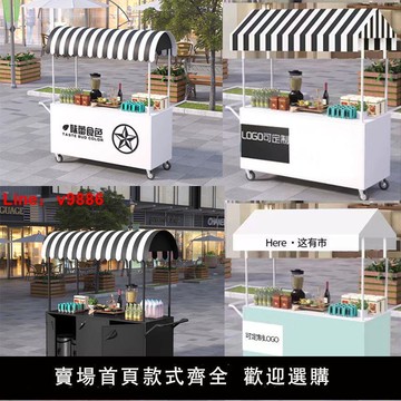 【台灣公司保固】戶外擺攤小推車夜市移動地攤小吃車餐車商用花車集市美食促銷攤位