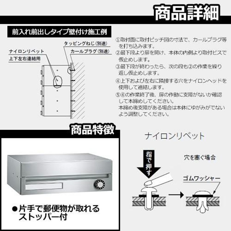 ポスト 郵便受け 集合住宅用ポスト KS-MB326S-L 静音大型ダイヤル錠 前