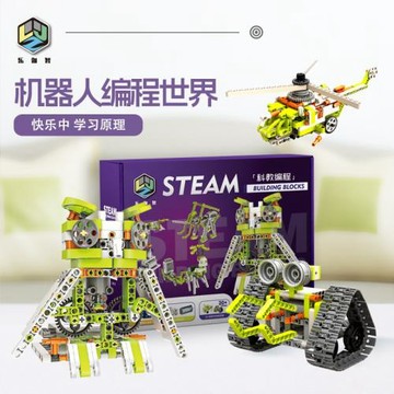 兼容樂高跨境批發兒童小顆粒百變積木套裝DIY科教益智拼裝玩具編
