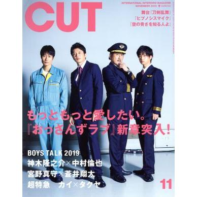 Ｃｕｔ(２０１９年１１月号) 月刊誌／ロッキング・オン