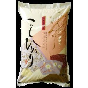 ふるさと納税 カルシウム農法米　玄米10kg（茨城県共通返礼品・かすみがうら市産） 茨城県那珂市