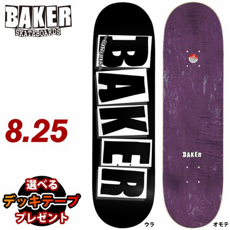 Baker Brand Logo White 8 0 8 125 8 25 8 5 8 6 デッキ ベイカー ベーカー スケボー Skateboard スケートボード ブランドロゴ 代引き人気