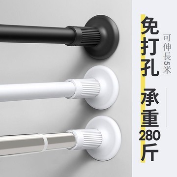 免運 免打孔伸縮桿 免打孔伸縮桿安裝窗簾桿子單桿窗簾支架升縮羅馬桿晾衣桿衣架撐桿