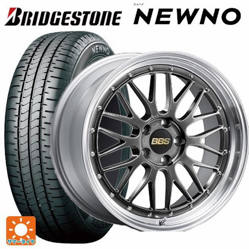 ブリヂストン 235/50R18 アルミホイール付 夏タイヤ