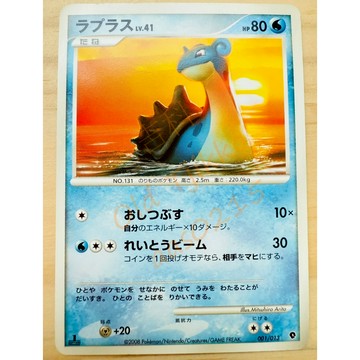 老吉科🌲 Pokémon TCG PTCG 日版絕版DPt系列 預組 帕路奇亞 一刷 拉普拉斯 寶可夢卡牌 乘龍