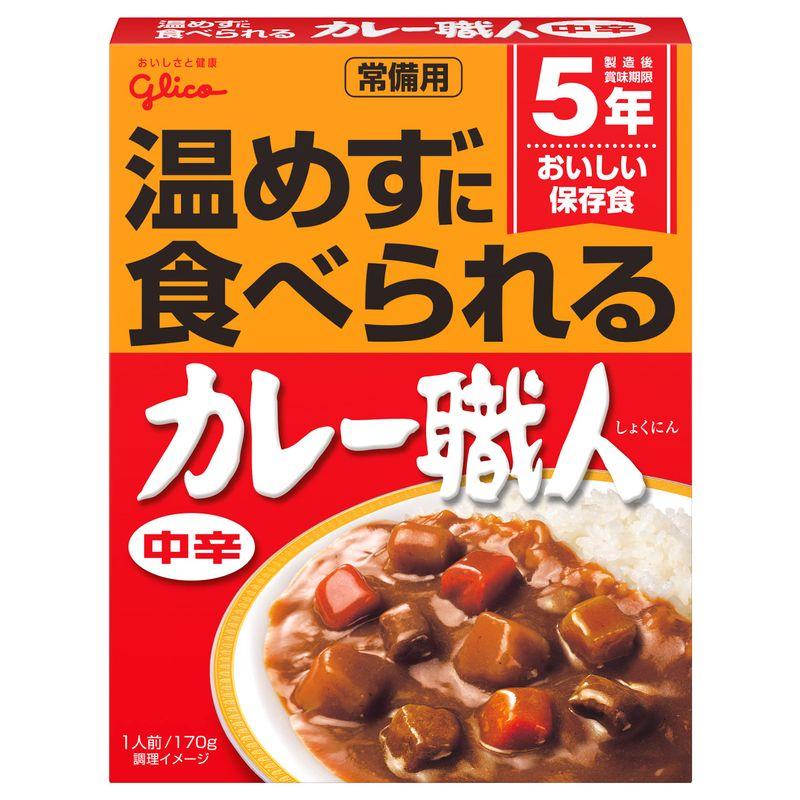 江崎グリコ 常備用カレー職人中辛 (常備用・非常食・保存食) 170g ×10個