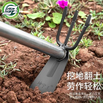 臺灣/現✨農具 鋤頭 耙子 除草 種花春峯農用鍛打鋤頭錳鋼園藝小鋤頭兩用鋤耙園林工具多功能鋤除草