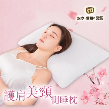 【日本旭川】護肩美頸呼吸枕