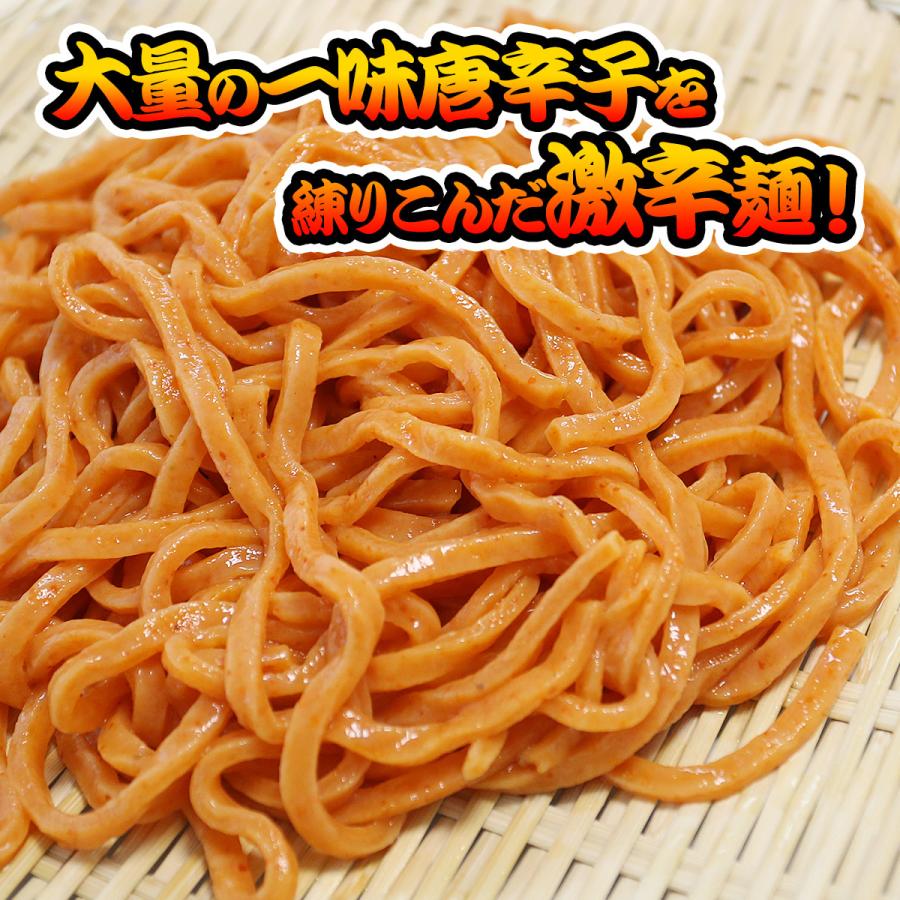 産地直送 お取り寄せグルメ ギフト 激辛 鬼うどん（10食セット）