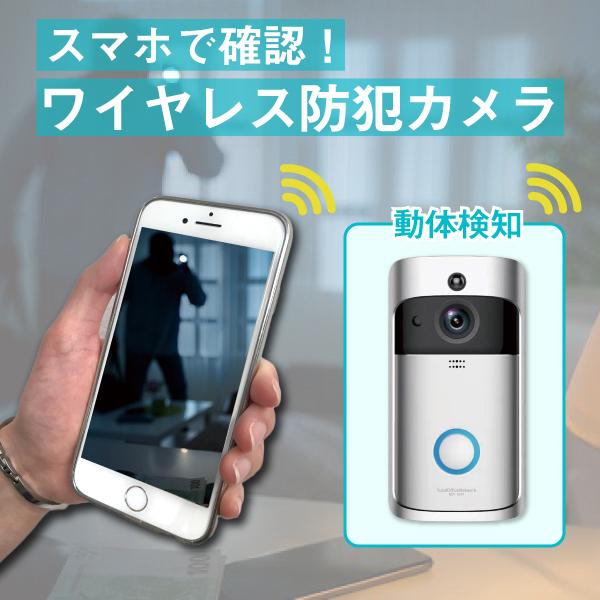 レンタル】 防犯カメラ インターホン カメラ付き ワイヤレス チャイム ドアホン スマートフォン スマホ 玄関 カメラ ｗifi 工事不要 置き配  LINEショッピング