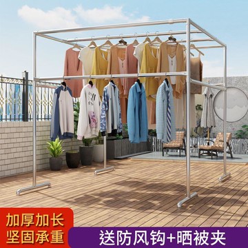 免運公司貨 曬衣架 晾曬架 不銹鋼曬被架 曬鞋架 鍍鋅鋼管戶外 陽臺防風落地式 大型晾衣架 曬被簡易四方架 爬藤瓜果架