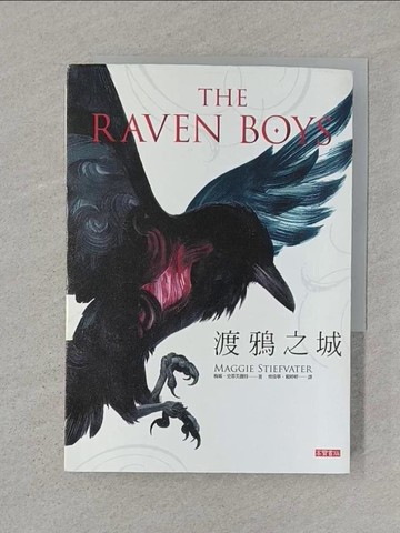 【書寶二手書T1／一般小說_STT】渡鴉之城_梅姬‧史蒂芙薇特