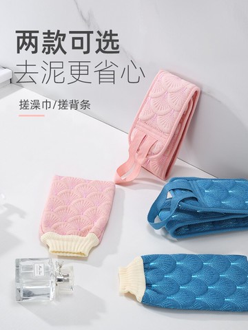搓澡巾搓背女士不疼可愛韓版長條男強力搓泥手套家用后背洗澡神器