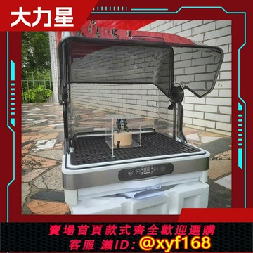 {台灣公司貨 可打統編}大力星烘干機烤箱模型噴涂使用