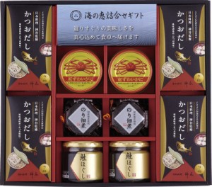  海の恵詰合せ かつおだし (4g×8)×4 のり佃煮瓶詰 (80g) 紅ずわいがにほぐし身 (55g) 鮭ほぐし (50g)× 各2